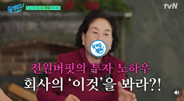 /사진=tvN