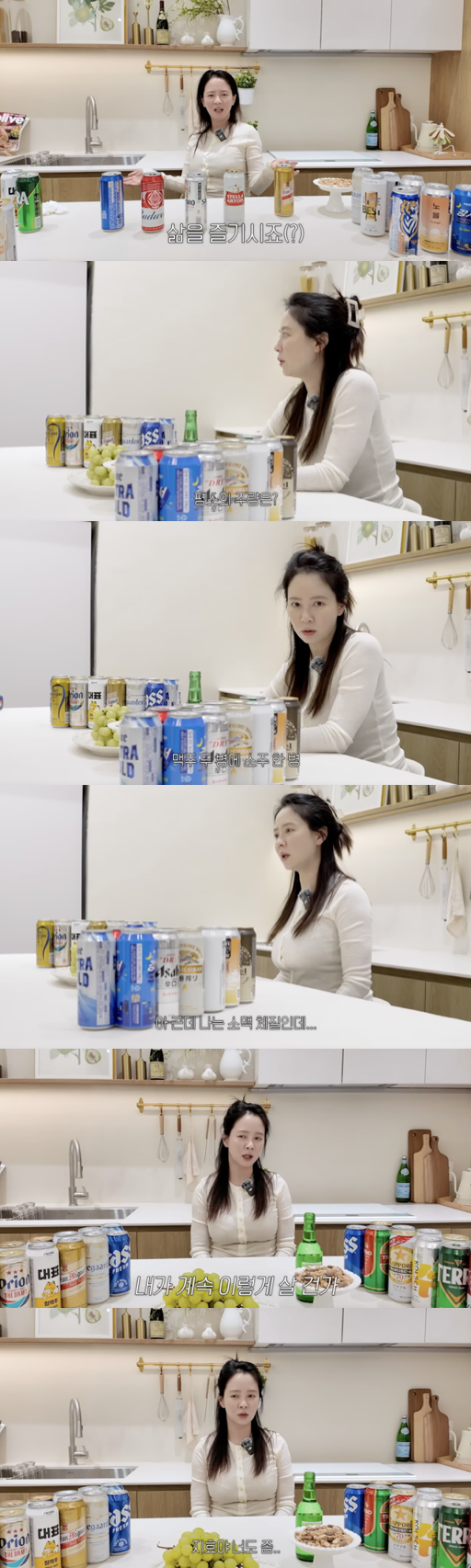 /사진='송지효' 유튜브 채널