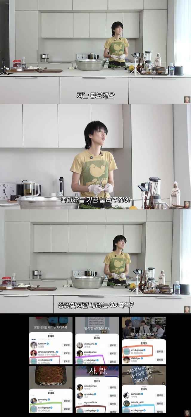 /사진='공부왕찐천재' 영상화면 캡쳐