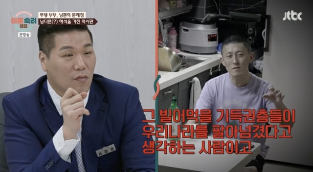 /사진='이혼 숙려 캠프' 방송화면 캡쳐