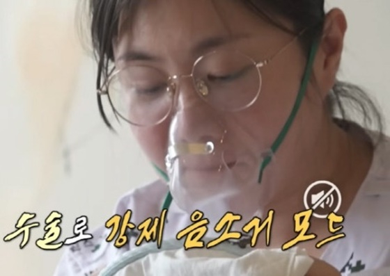 성대 수술 후 박나래 모습/사진=MBC 나 혼자 산다