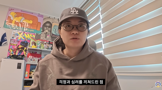 /사진=원지 유튜브 채널