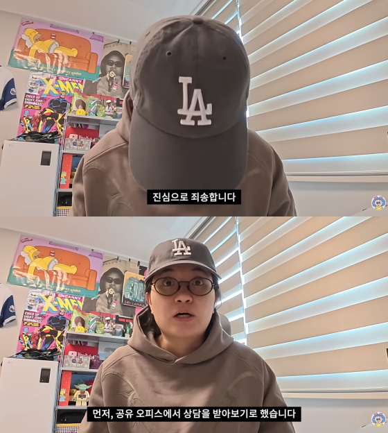 /사진=원지 유튜브 채널