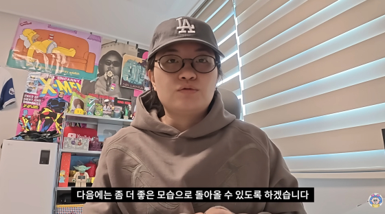 /사진=원지 유튜브 채널