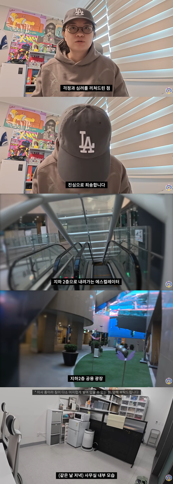 /사진=원지 유튜브 채널