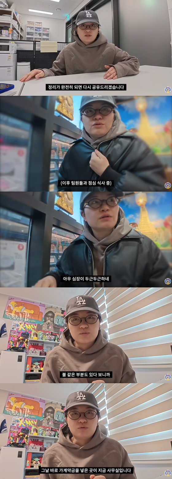 /사진=원지 유튜브 채널