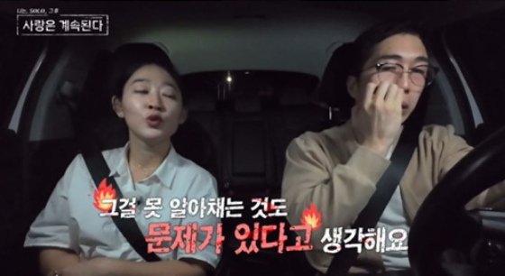 /사진=SBS플러스, ENA