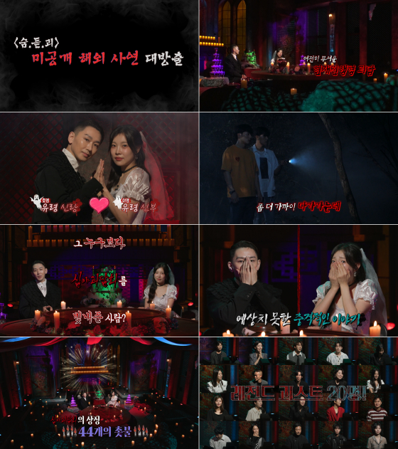 /사진제공=MBC