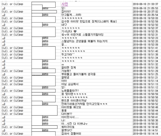 /사진제공=고 김새론 유족 측