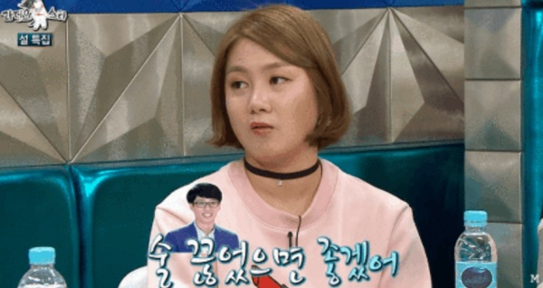 박나래