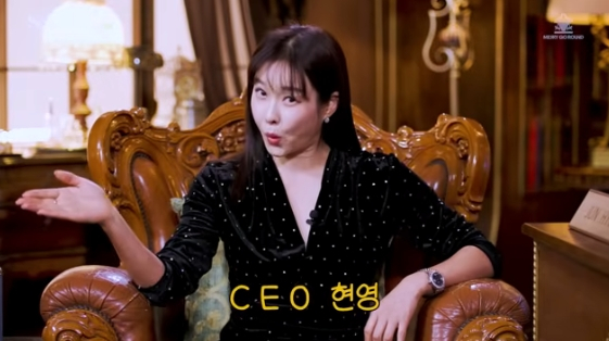 /사진=유튜브 채널 '셀러-브리티'