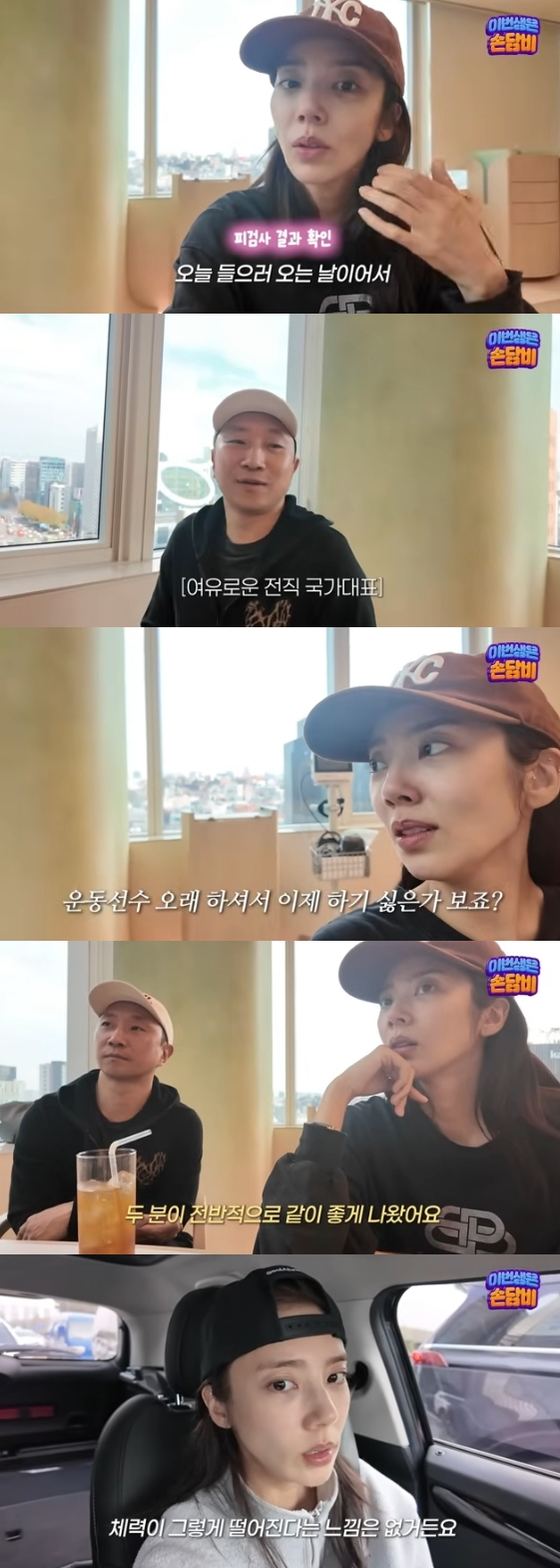 /사진=유튜브 채널 '담비손 DambiXon'