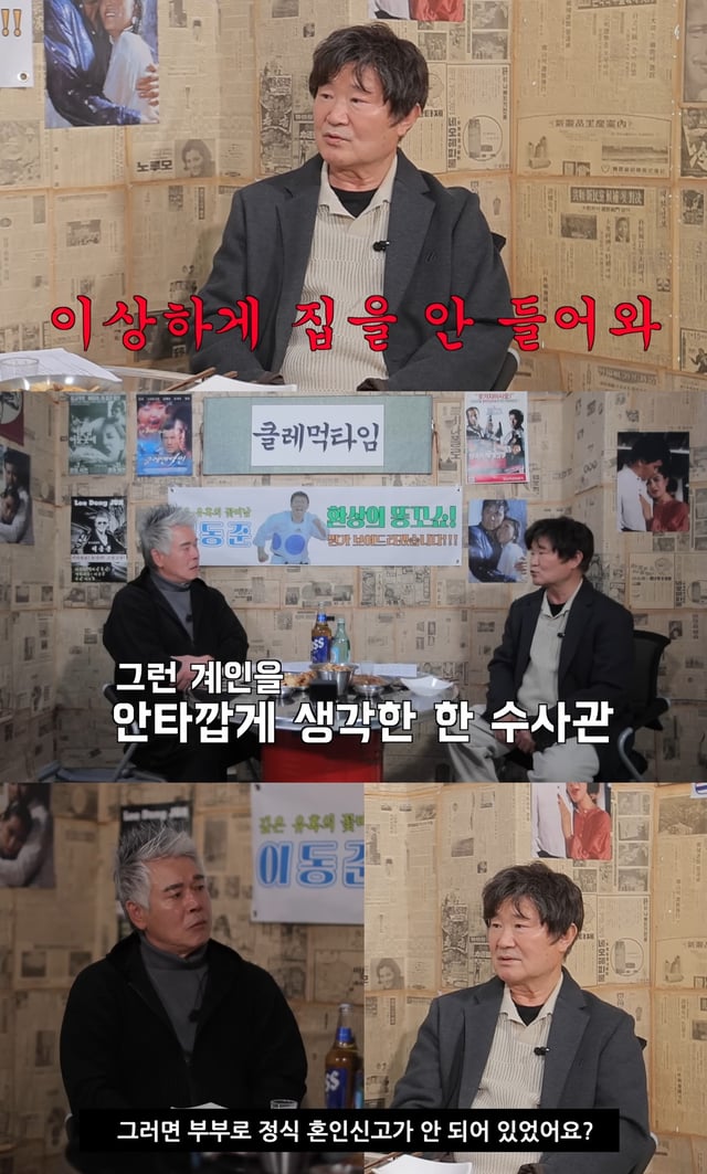 /사진=유튜브 채널 '클레먹타임' 영상 캡처