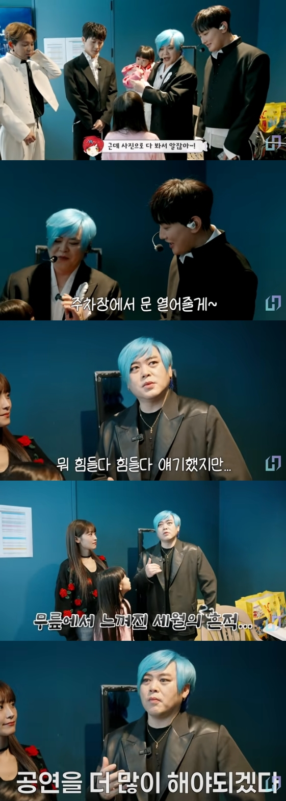 /사진= 유튜브 채널 'JAM2 HOUSE 재미하우스'