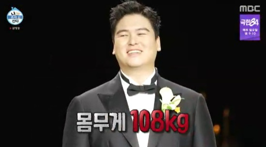 이장우 /사진=MBC '나 혼자 산다'