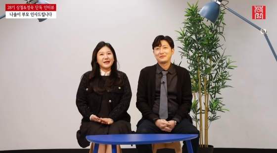 /사진=유튜브 채널 '촌장엔터테인먼트TV'