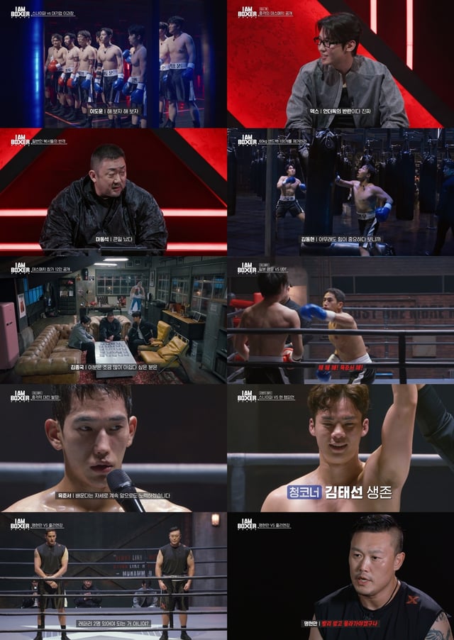 /사진=tvN '아이 엠 복서'