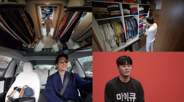 /사진제공=MBC '전지적 참견 시점'