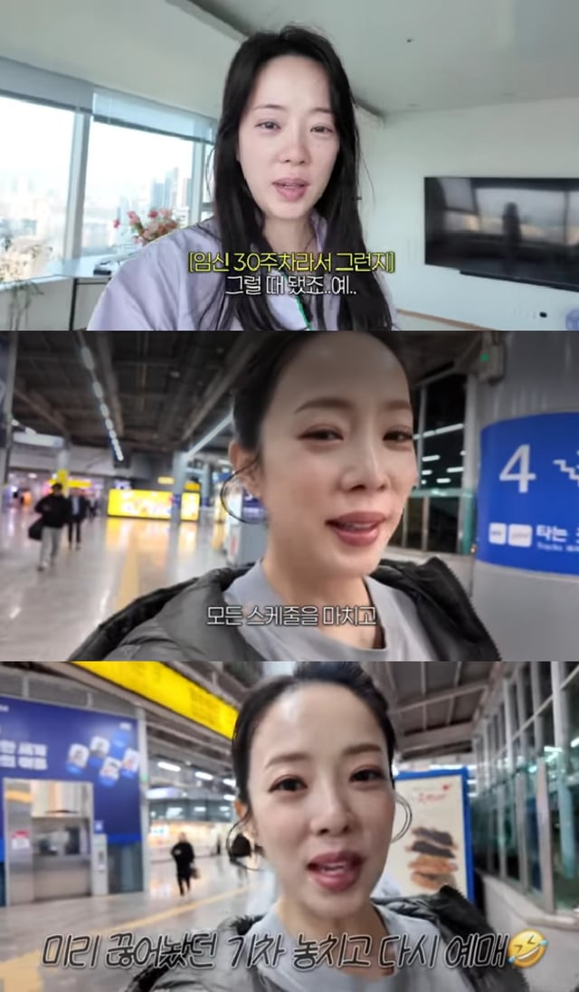 박은영 / 사진=유튜브 채널 아나모르나 박은영