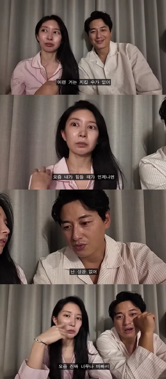 사진=유튜브 채널 이지훈 아야네의 지아라이프