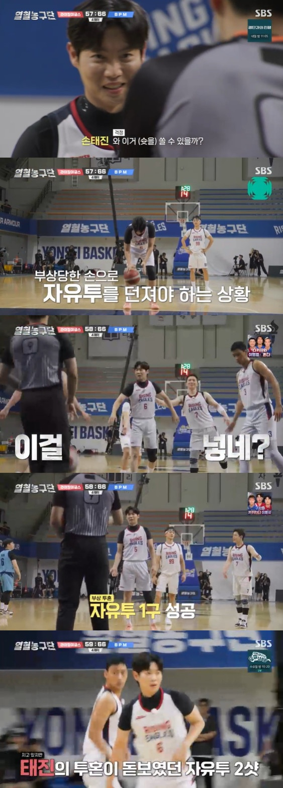 '열혈농구단' 2회