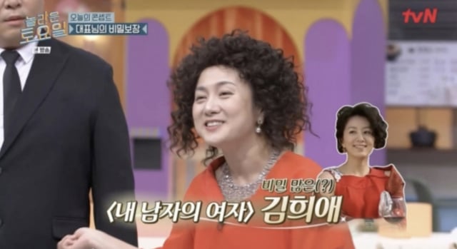 /사진='놀라운 토요일' 방송화면 캡쳐
