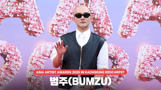 범주