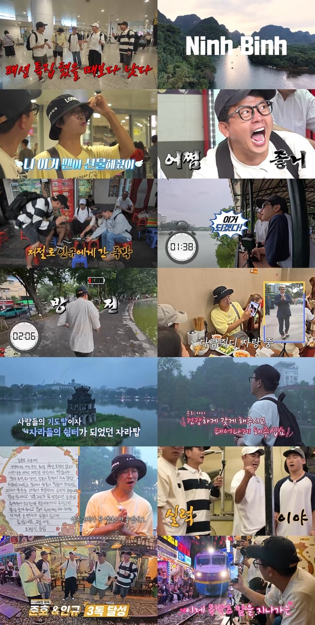 /사진=채널S, SK브로드밴드