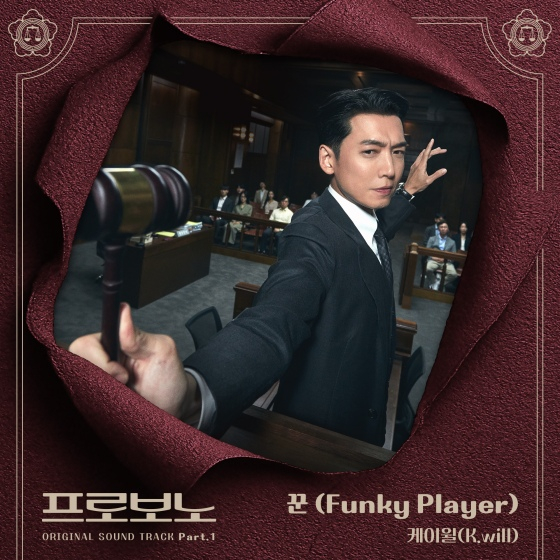 /사진=호기심스튜디오