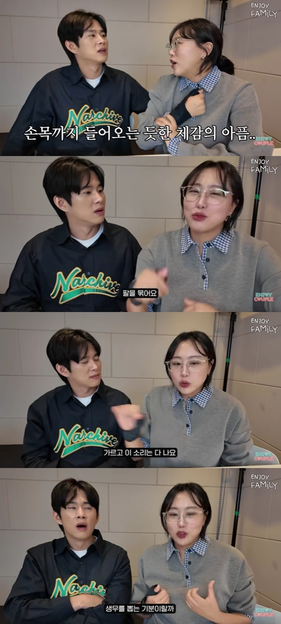 손민수, 임라라 부부/사진=유튜브 엔조이커플