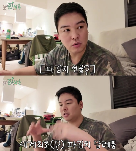 이장우/사진=유튜브 살찐삼촌 이장우