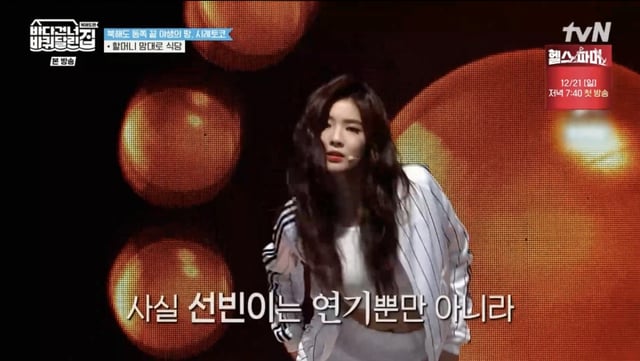 /사진='바퀴달린집' 방송화면 캡쳐