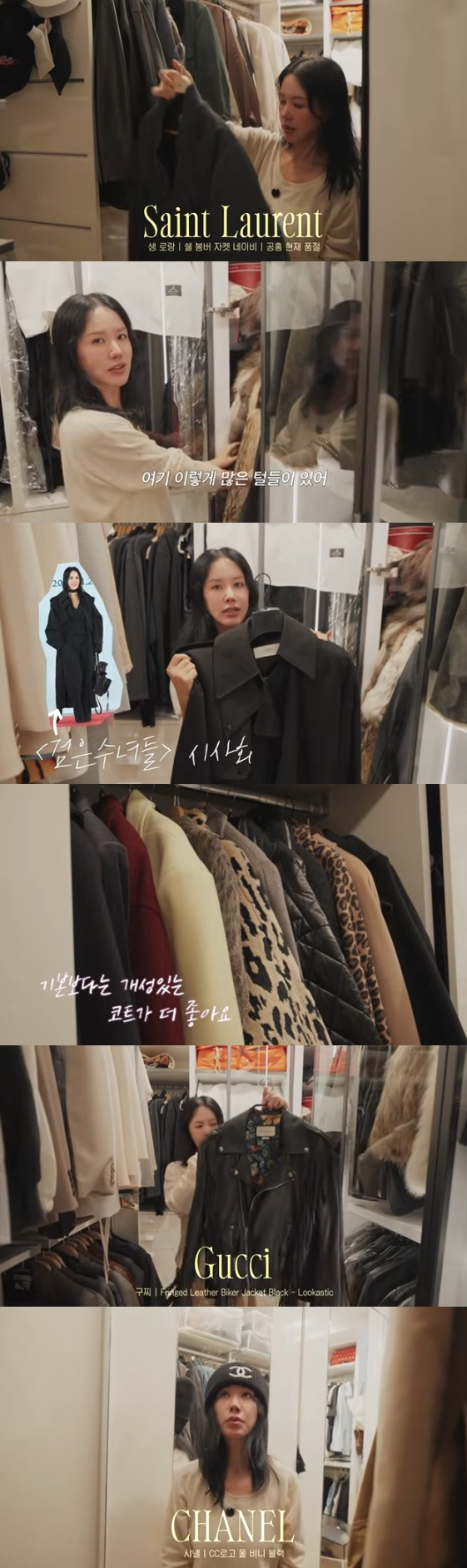 /사진=유튜브 채널 'Umaizing 엄정화TV'
