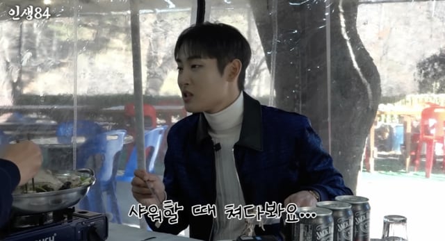 /사진='인생84' 방송화면 캡쳐