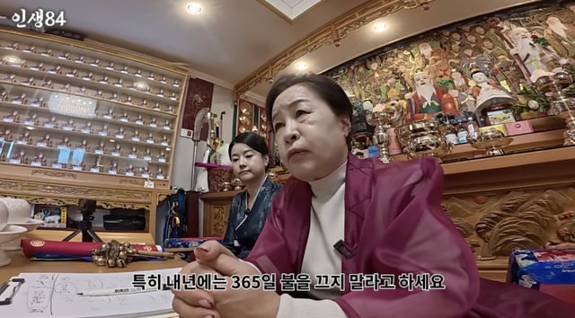 /사진='인생84' 방송화면 캡쳐