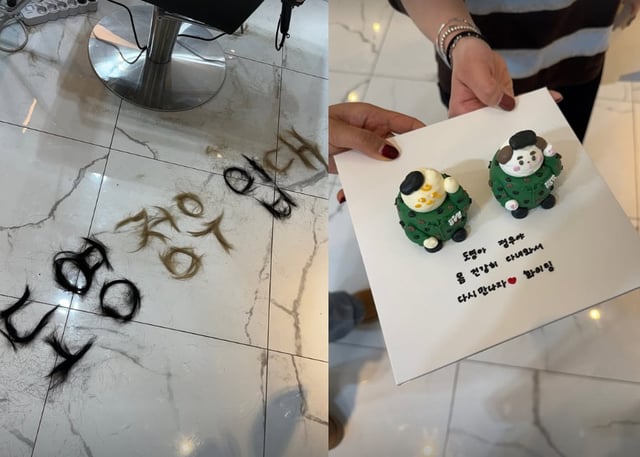 /사진=정우 인스타그램