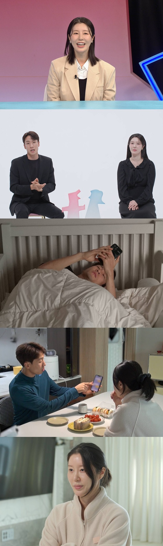 /사진=SBS '동상이몽' 