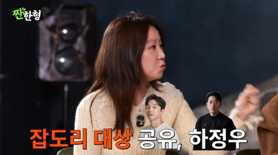 /사진=유튜브 채널 '짠한형'