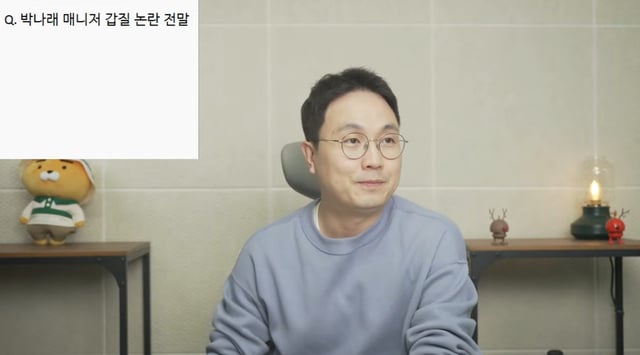 /사진=유튜브 채널 '연예 뒤통령 이진호' 영상 캡처