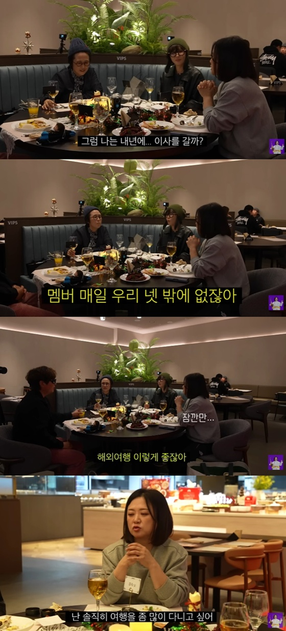 /사진=유튜브 채널 '김숙티비' 캡처