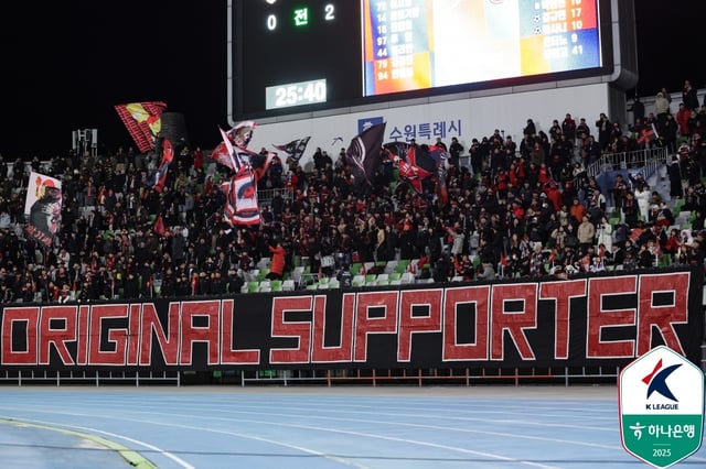 부천FC 서포터스 헤르메스. /사진=한국프로축구연맹 제공