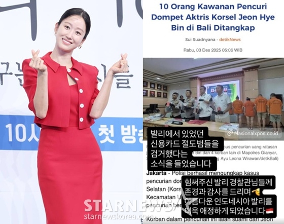 전혜빈 /사진=스타뉴스, 전혜빈 SNS