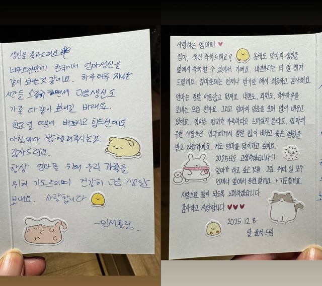 사진=하희라 SNS