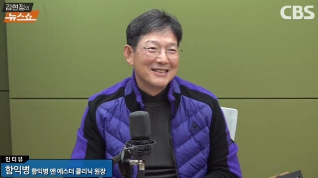 함익병 /사진=CBS '김현정의 뉴스쇼' 캡처