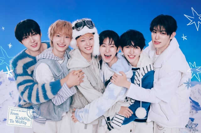 /사진=JYP엔터테인먼트