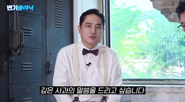 /사진=유튜브 채널 '변기클리닉'