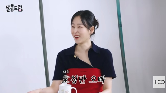 /사진=유튜브 채널 'TEO 테오'