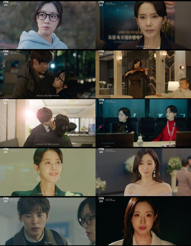 /사진=MBC