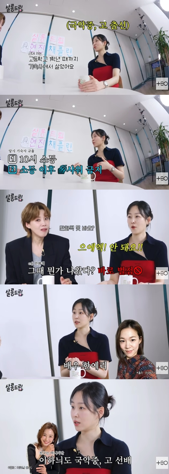 /사진=유튜브 채널 'TEO 테오'