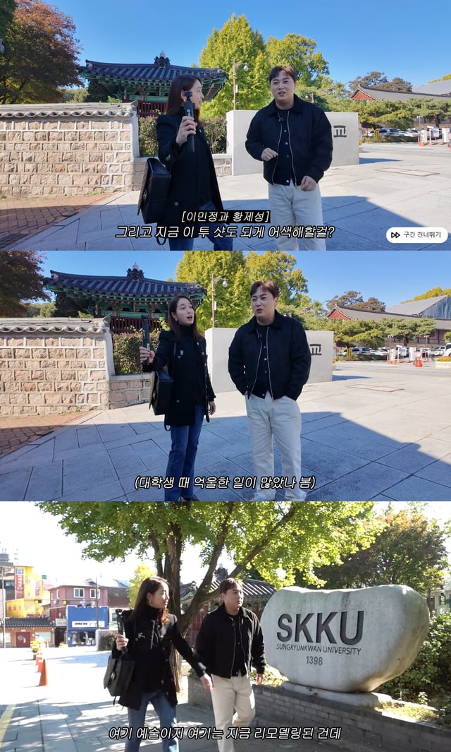 /사진=이민정 유튜브 영상 캡처